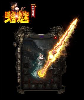 天龙八部私服天堂令